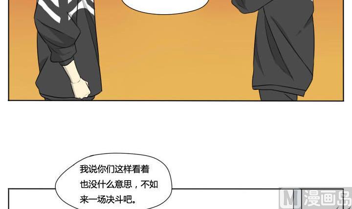 第64话 单挑篮球-第64话