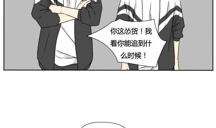 第66话 惊喜-第66话