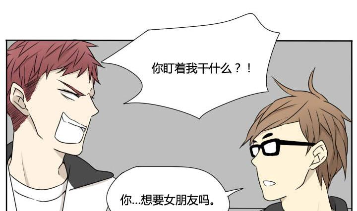 第66话 惊喜-第66话