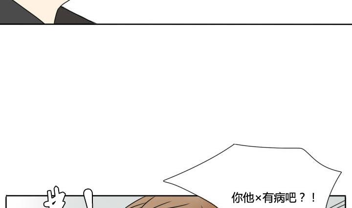 第66话 惊喜-第66话