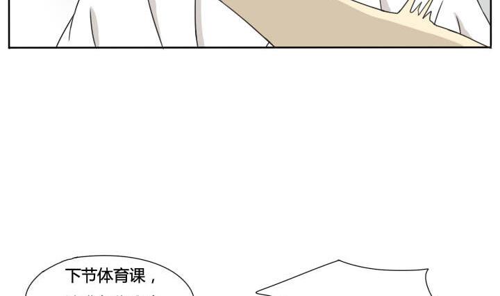 第66话 惊喜-第66话