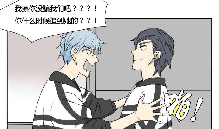 第66话 惊喜-第66话