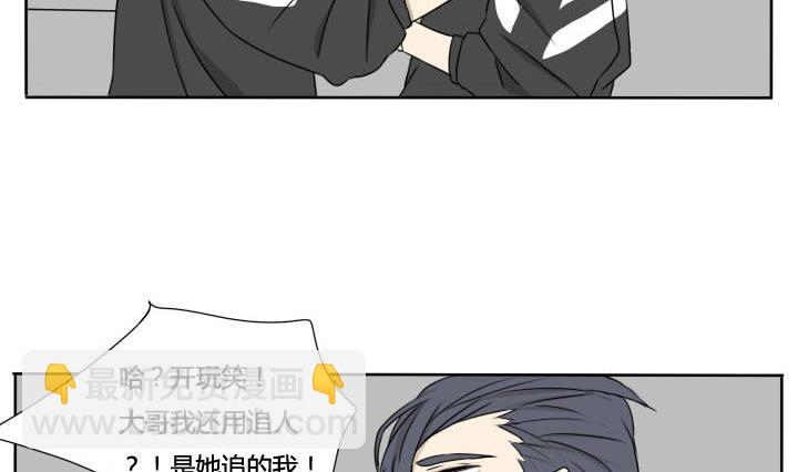 第66话 惊喜-第66话