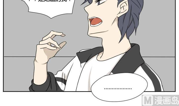 第66话 惊喜-第66话