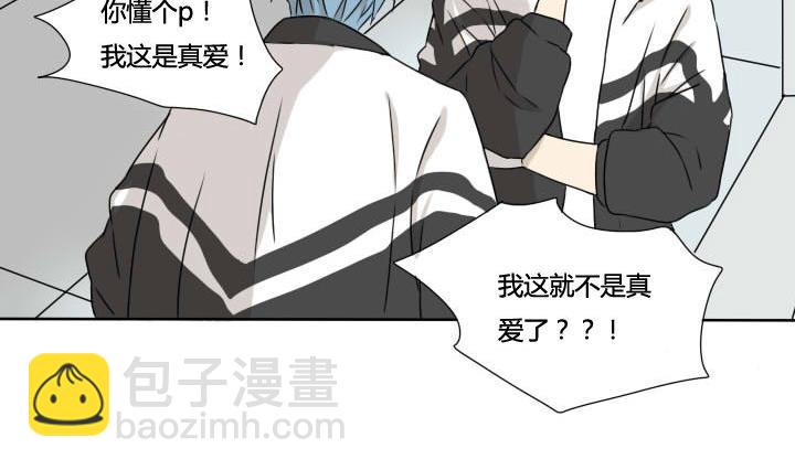 第66话 惊喜-第66话