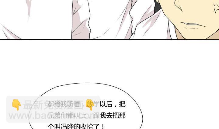 第70话 复仇-第70话