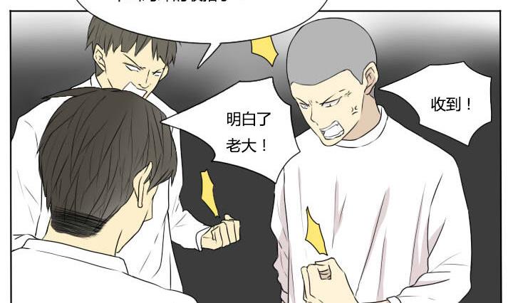 第70话 复仇-第70话