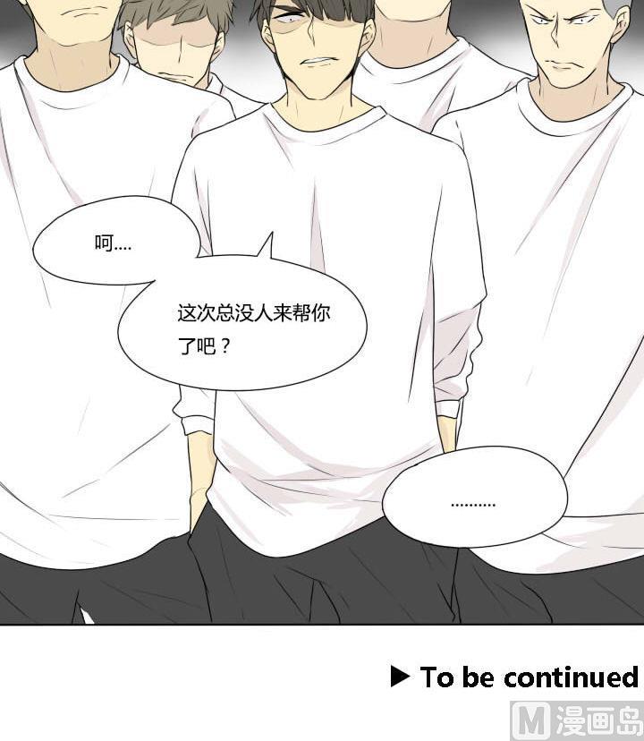 第70话 复仇-第70话