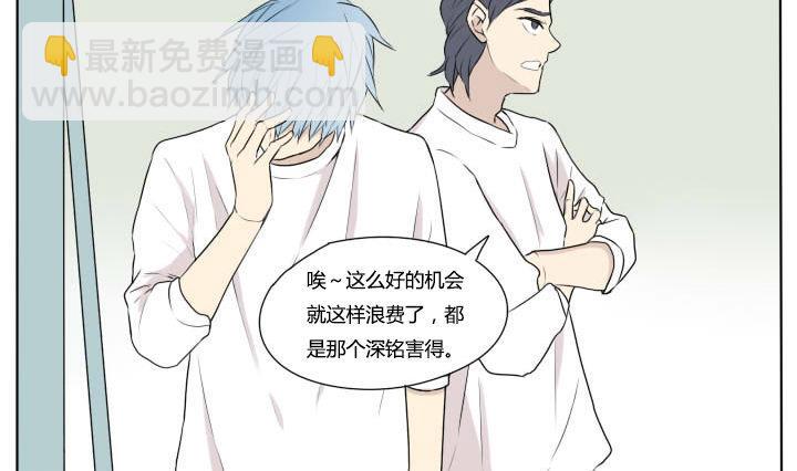 第70话 复仇-第70话