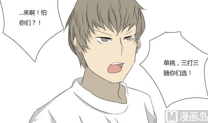 第8话 引人注目的单挑-第8话