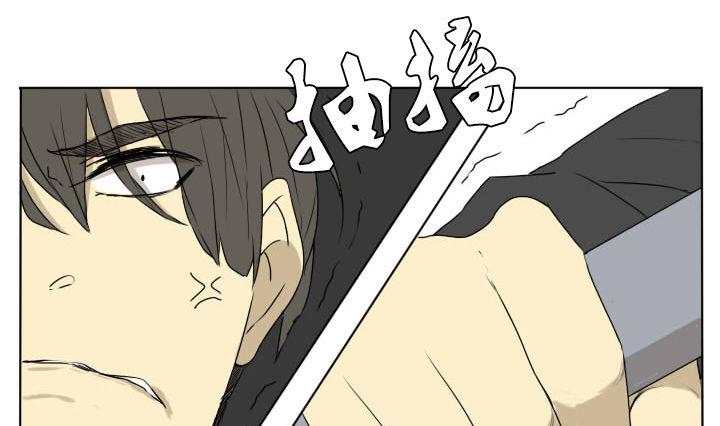 第72话 二人组-第72话