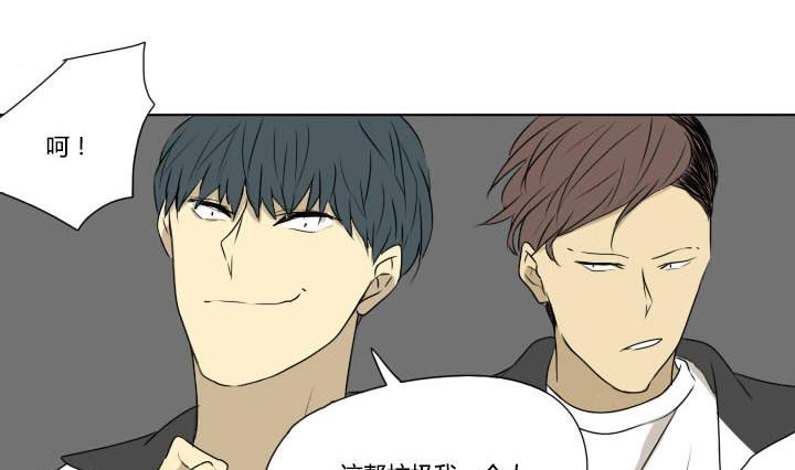 第72话 二人组-第72话