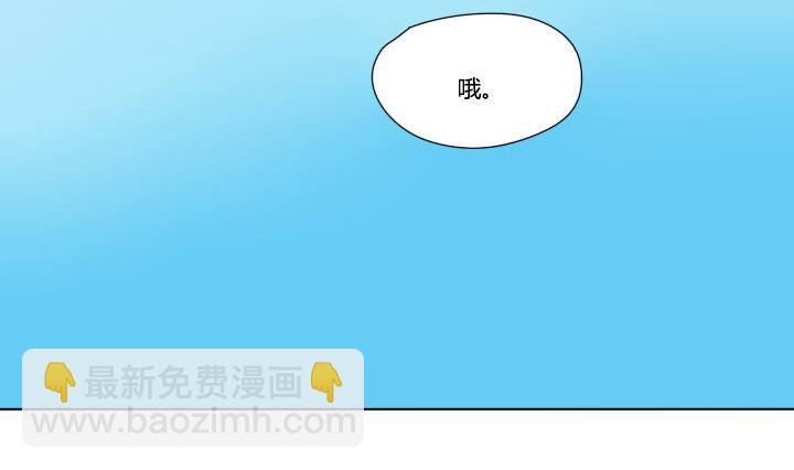 第72话 二人组-第72话