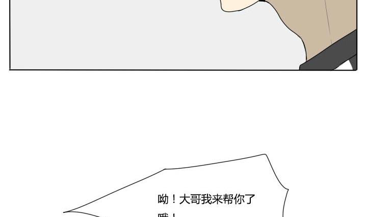 第72话 二人组-第72话