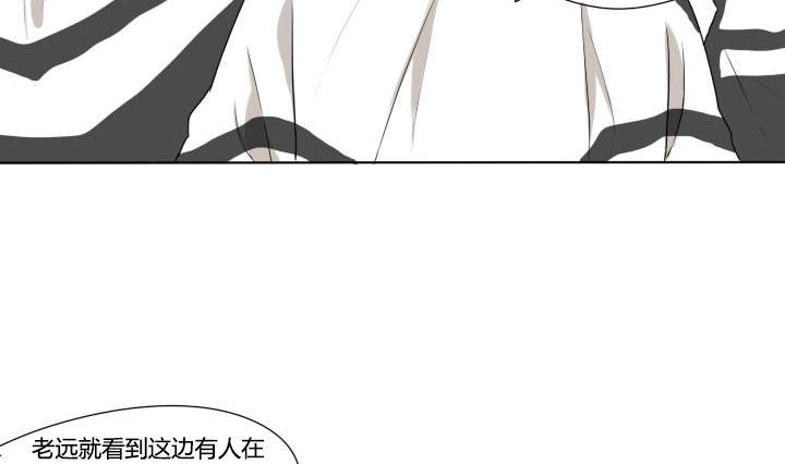 第72话 二人组-第72话