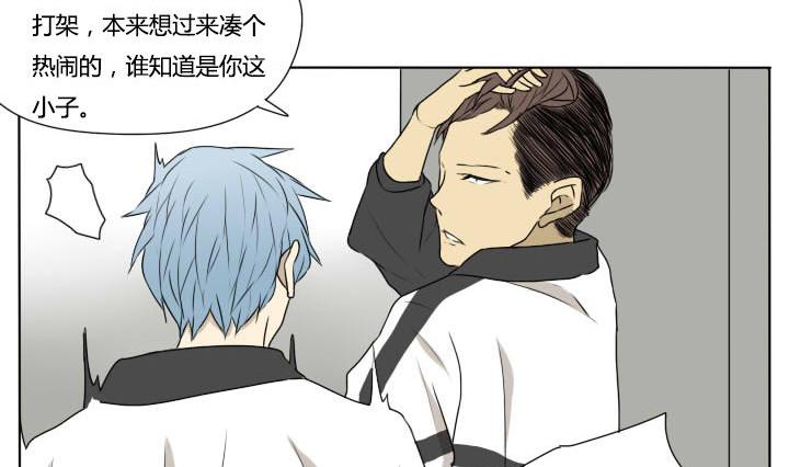 第72话 二人组-第72话