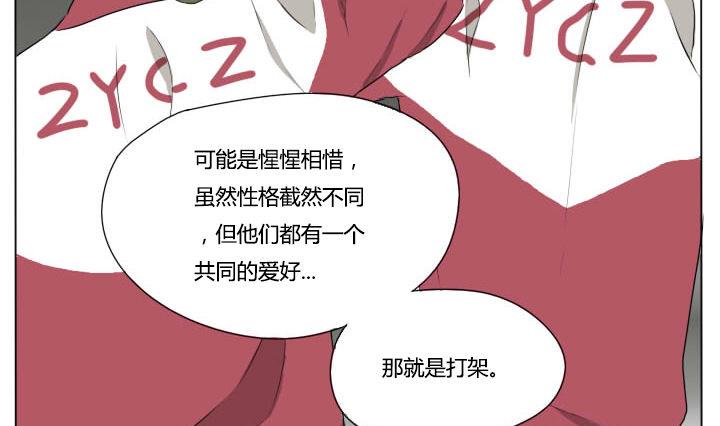 第74话 两两成对-第74话