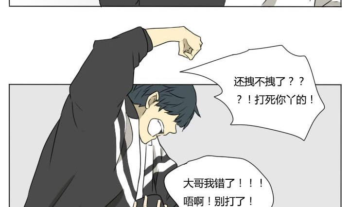 第76话 为所欲为-第76话