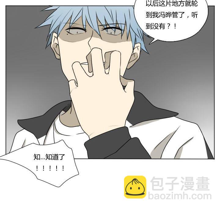 第76话 为所欲为-第76话