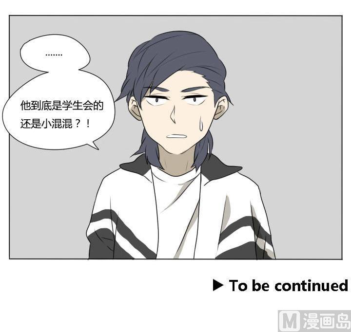 第76话 为所欲为-第76话