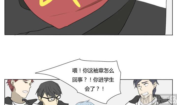 第76话 为所欲为-第76话