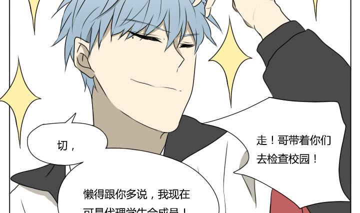 第76话 为所欲为-第76话