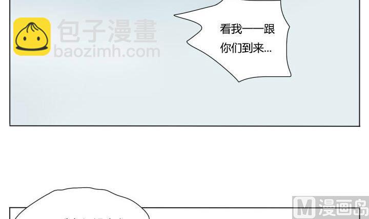 第76话 为所欲为-第76话