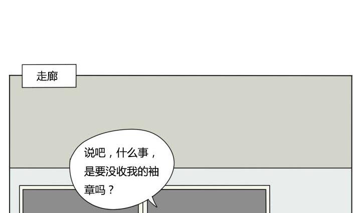 第78话 学生会长-第78话