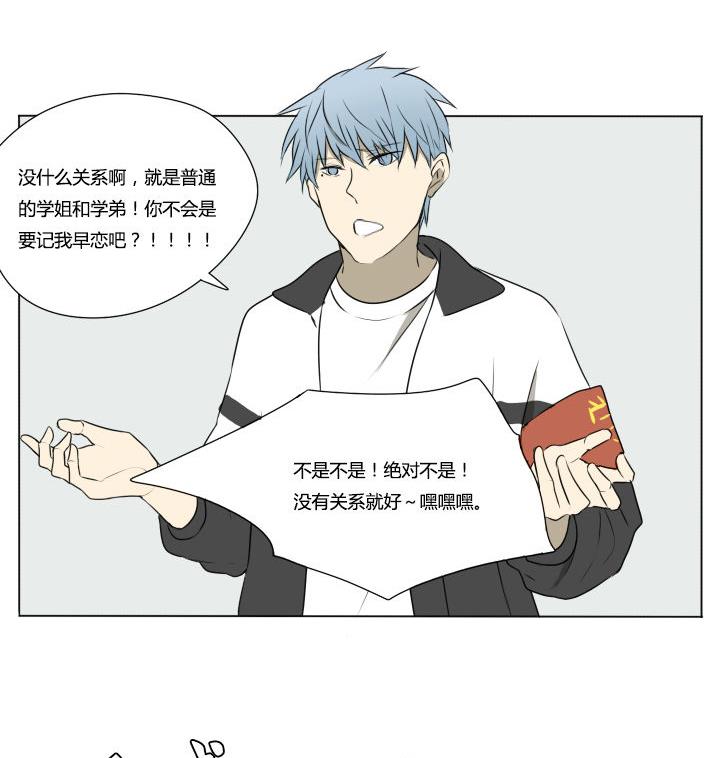 第78话 学生会长-第78话