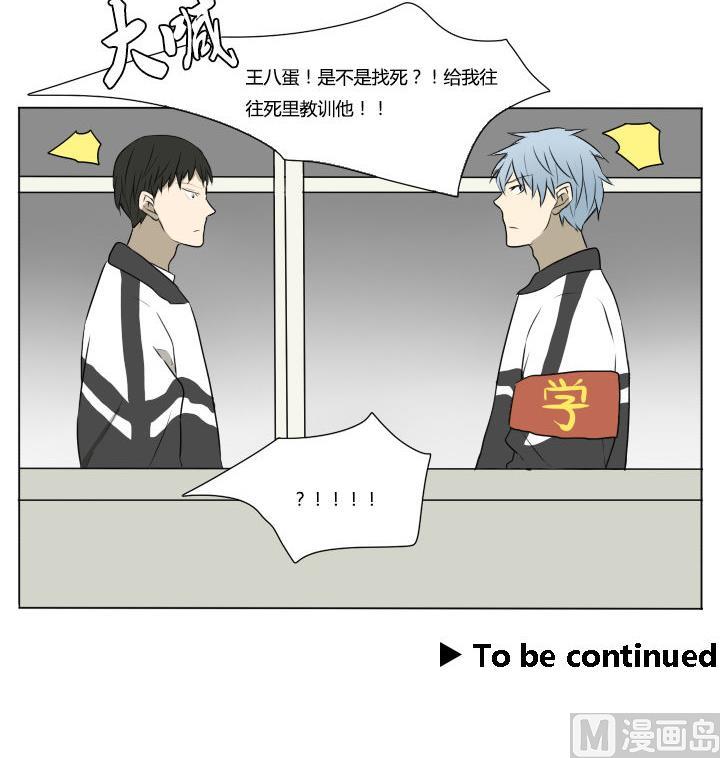 第78话 学生会长-第78话