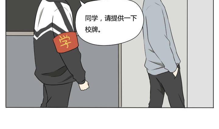 第80话 学生会的苦恼 1-第80话