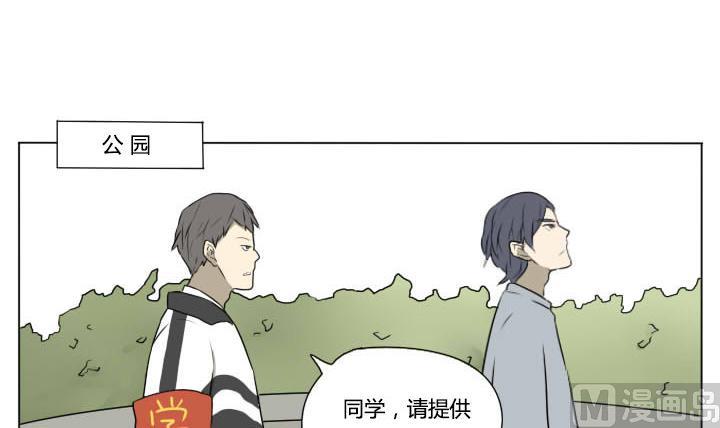 第80话 学生会的苦恼 1-第80话