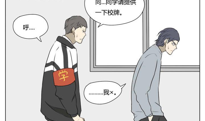 第80话 学生会的苦恼 1-第80话