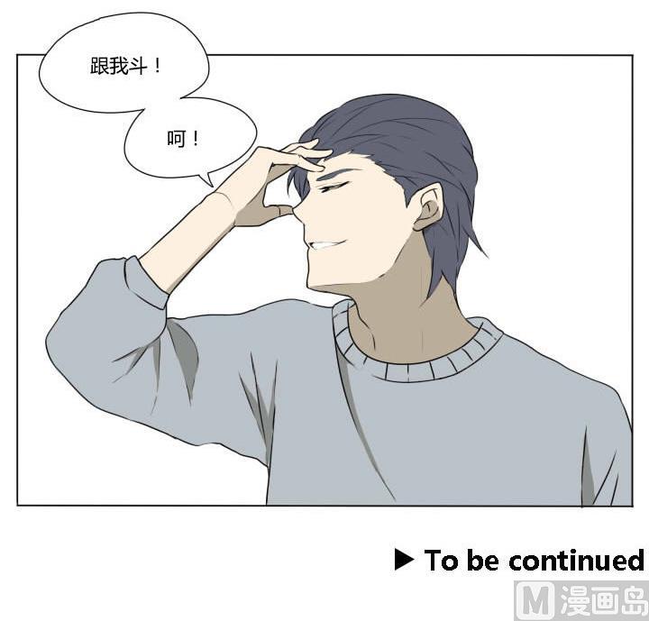 第80话 学生会的苦恼 1-第80话