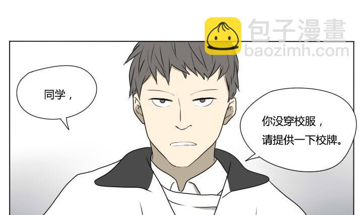 第80话 学生会的苦恼 1-第80话