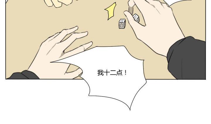 第82话 奇葩的午自修-第82话