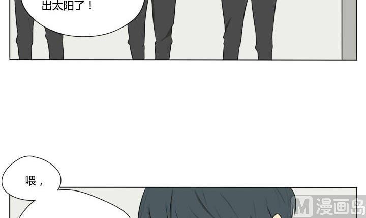 第82话 奇葩的午自修-第82话