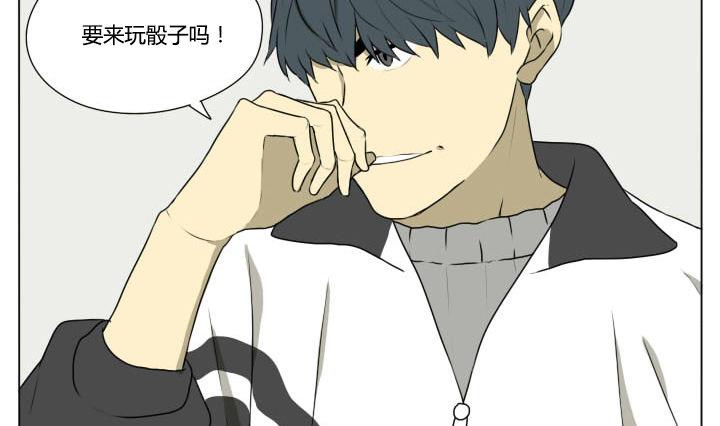 第82话 奇葩的午自修-第82话