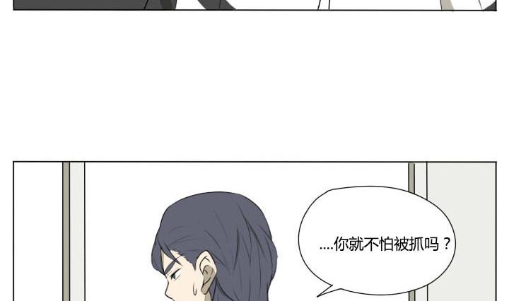 第82话 奇葩的午自修-第82话