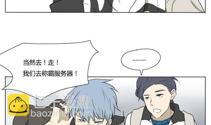 第84话 寒假前夕-第84话