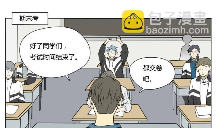 第84话 寒假前夕-第84话