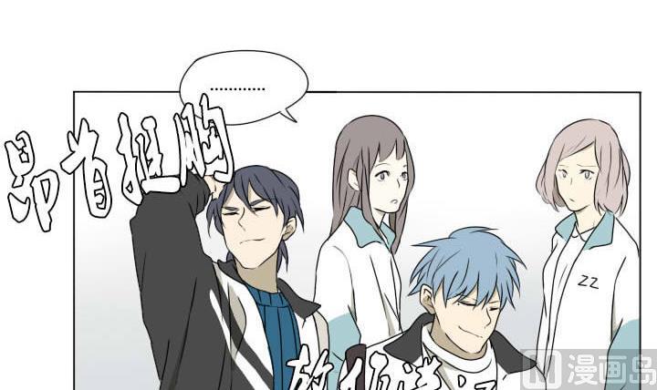 第84话 寒假前夕-第84话