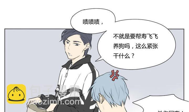 第84话 寒假前夕-第84话