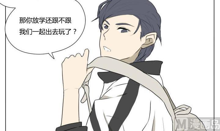 第84话 寒假前夕-第84话