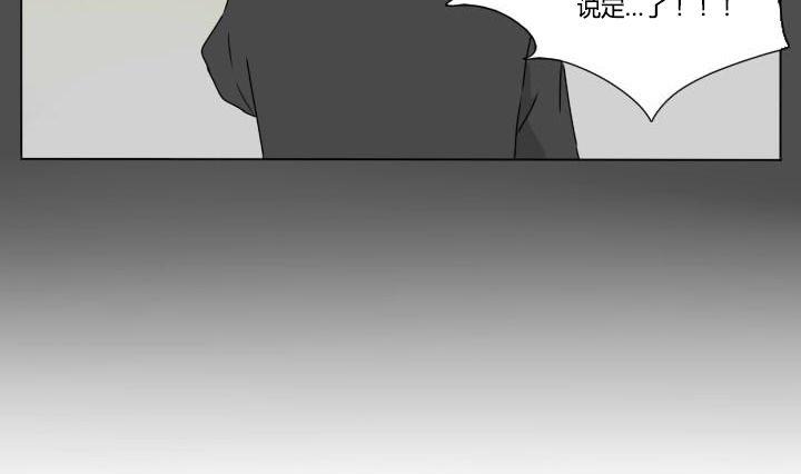 第86话 激动的早晨-第86话