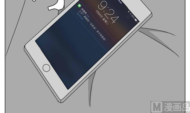 第86话 激动的早晨-第86话