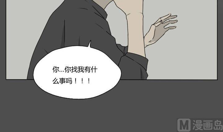 第86话 激动的早晨-第86话