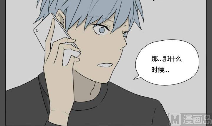 第86话 激动的早晨-第86话