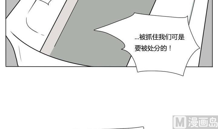 第88话 冯晔的初中 1-第88话