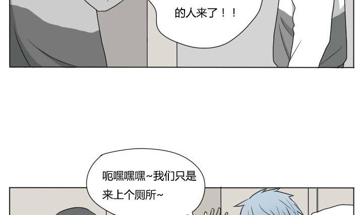 第88话 冯晔的初中 1-第88话